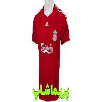خرید لباس لیورپول 2009