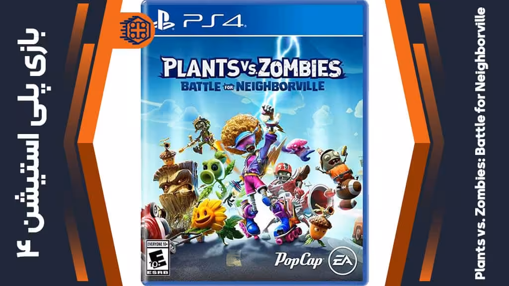 دیسک بازی Plants vs. Zombies: Battle for Neighborville – مخصوص PS4