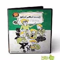 پکیج زیست شناسی گیاهی کنکور تجربی حرف آخر - سیب ترش - SibTorsh