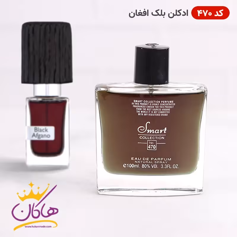 ادکلن بلک افغان اسمارت کالکشن 470 حجم 100 میل