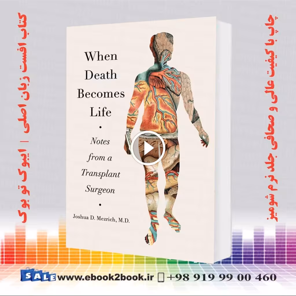 When Death Becomes Life: Notes from a Transplant Surgeon