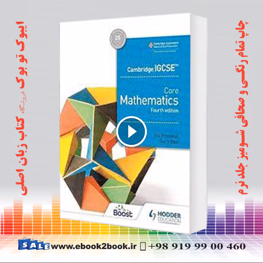 Cambridge IGCSE Core Mathematics 4th edition