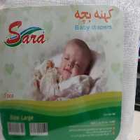 کهنه بچه بزرگ سارا 5 عددی