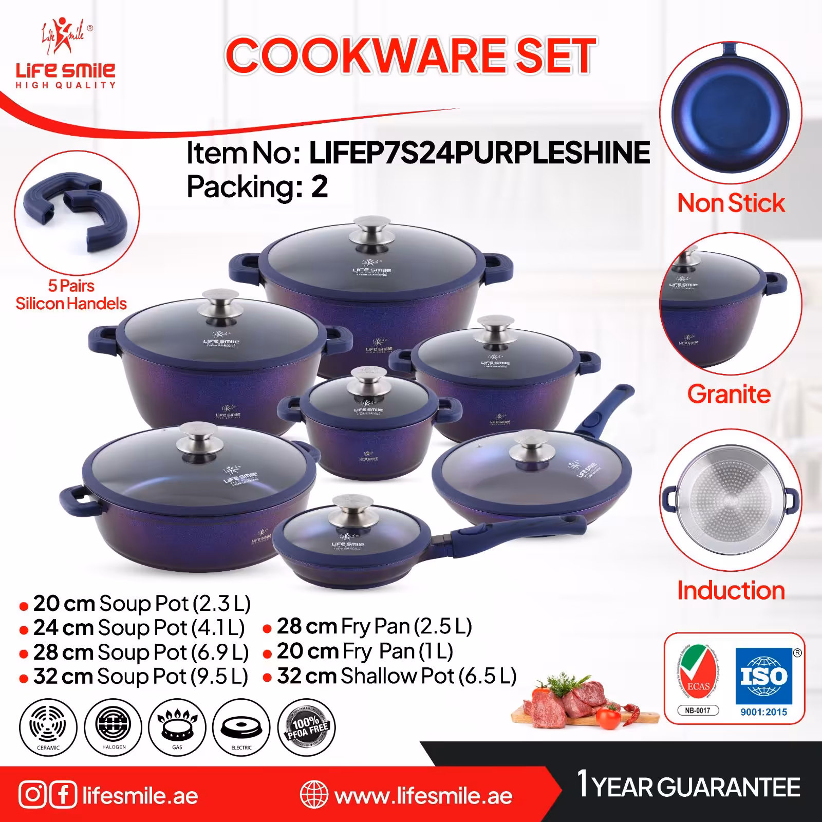 سرویس قابلمه نانوگرانیت لایف اسمایل 24پارچه مدل(شاین) LIFEP7S-24PURPLESHINE
