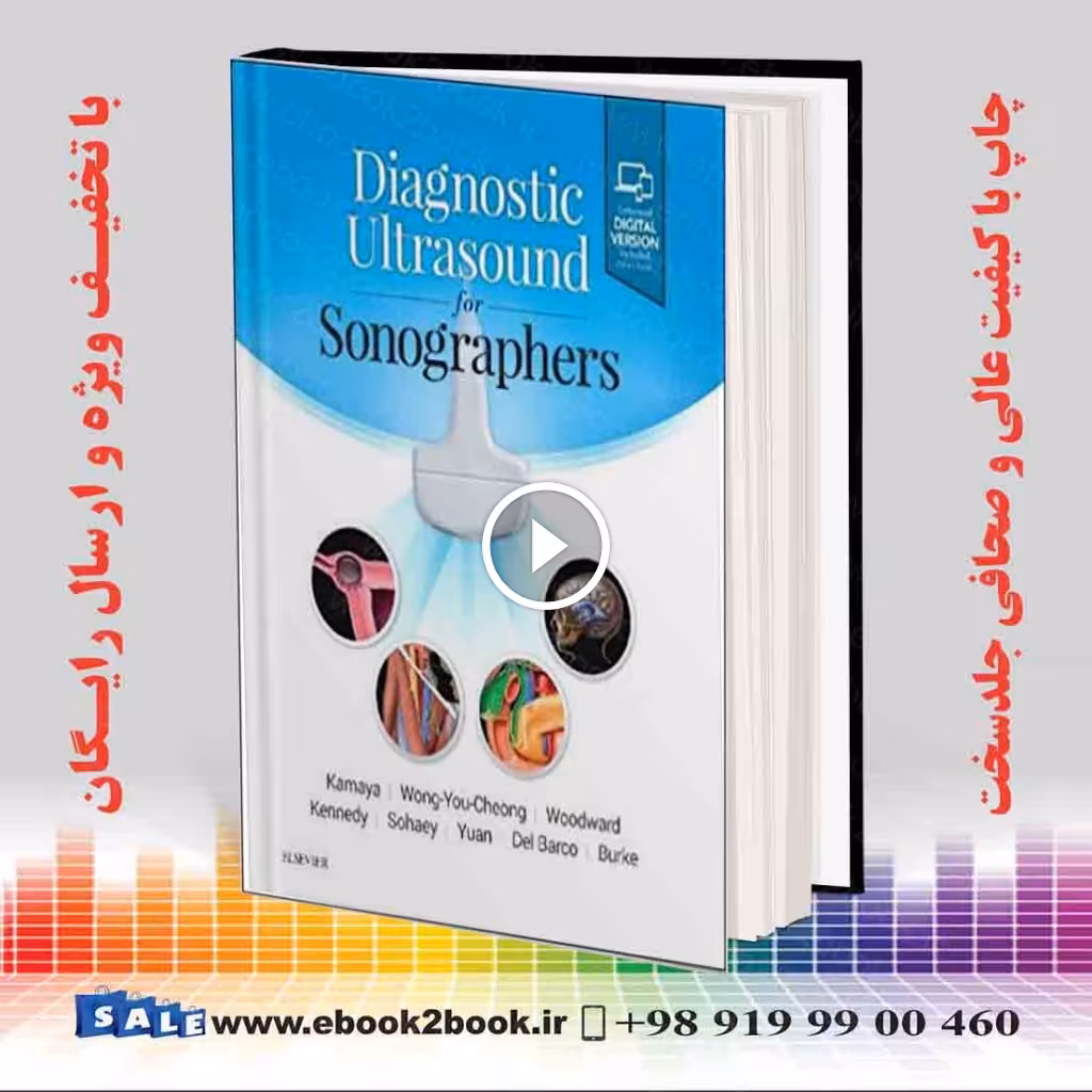 Diagnostic Ultrasound for Sonographers