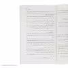 کتاب سیرک شبانه اثر ارین مورگنشترن نشر میلکان