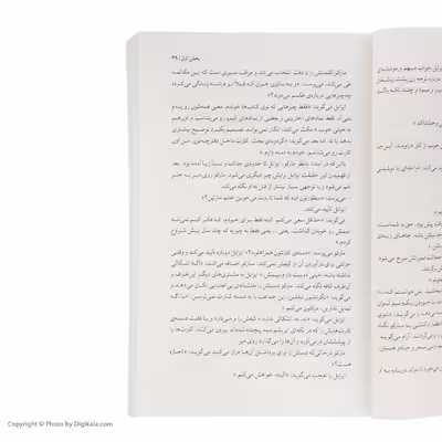 کتاب سیرک شبانه اثر ارین مورگنشترن نشر میلکان