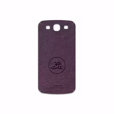 برچسب پوششی ماهوت مدل PL-MAH مناسب برای گوشی موبایل سامسونگ Galaxy S3 Neo