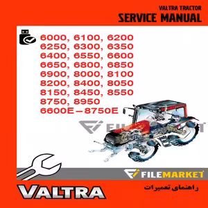 راهنماي تعمیرات تراکتور والترا مدل 8950-6000