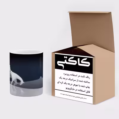 ماگ حرارتی کاکتی طرح نقاشی مدل mgh13954