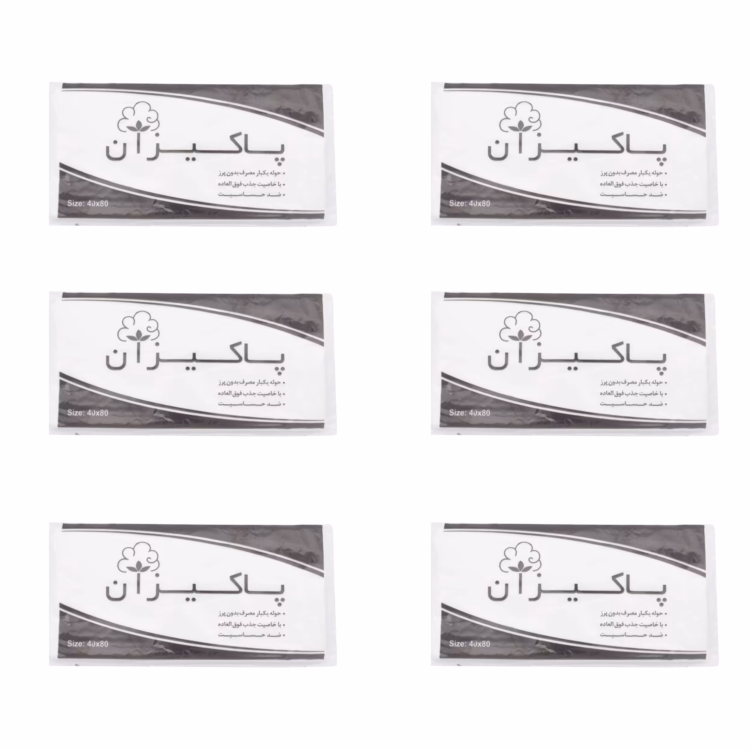 حوله یک بار مصرف پاکیزان مدل H-01 سایز 40x80 سانتی متر بسته 6 عددی