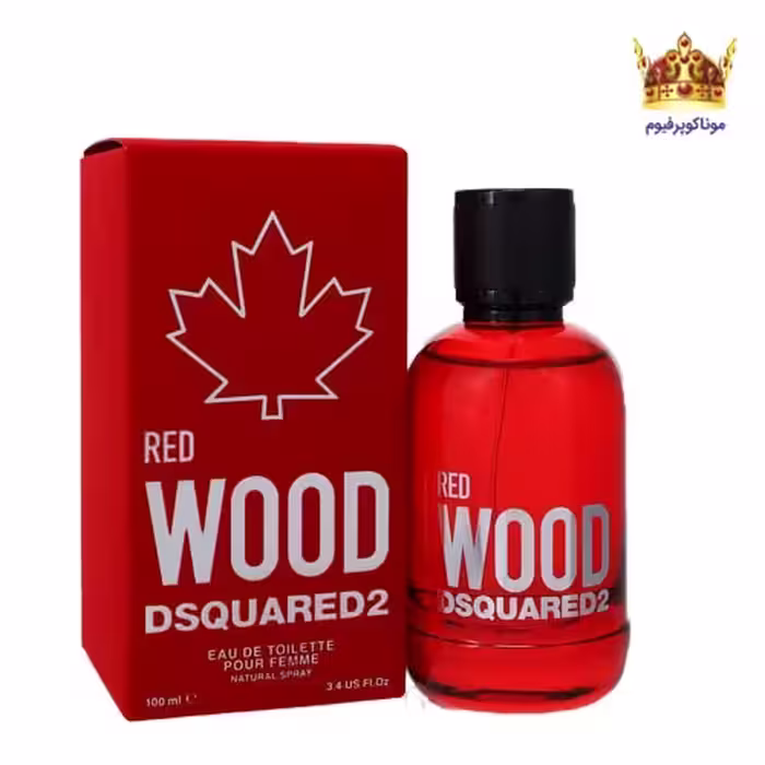 عطر دی اسکورد رد وود قرمز | قیمت مناسب DSQUARED² Red Wood | موناکوپرفیوم