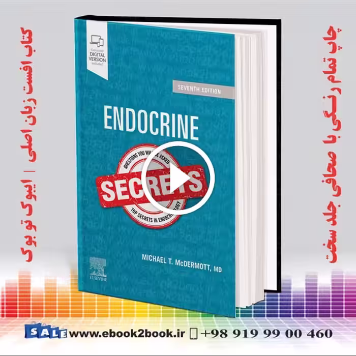 Endocrine Secrets 7th Edition | 2020