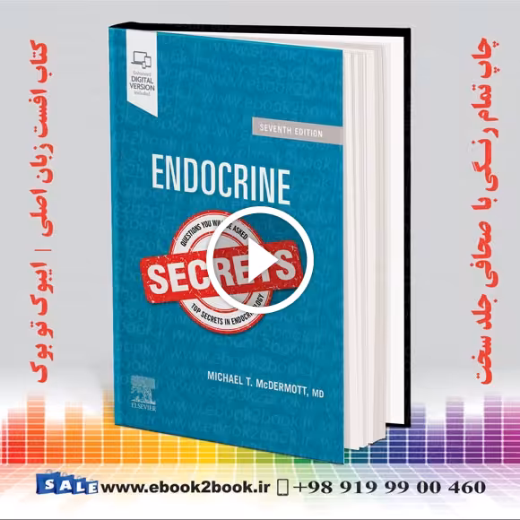 Endocrine Secrets 7th Edition | 2020