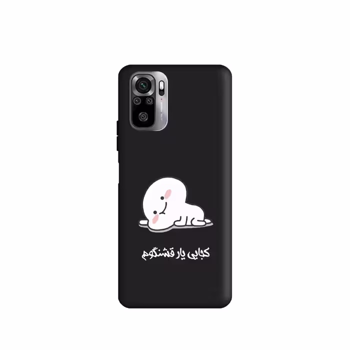 کاور طرح  پنتول فانتزی  کد y9220 مناسب برای گوشی موبایل شیائومی  Redmi Note 10S