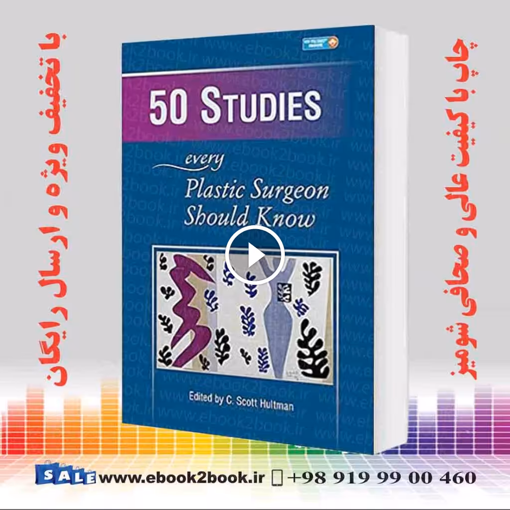 50 Studies Every Plastic Surgeon Should Know