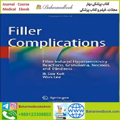 Filler Complications TRUE PDF price 1€
