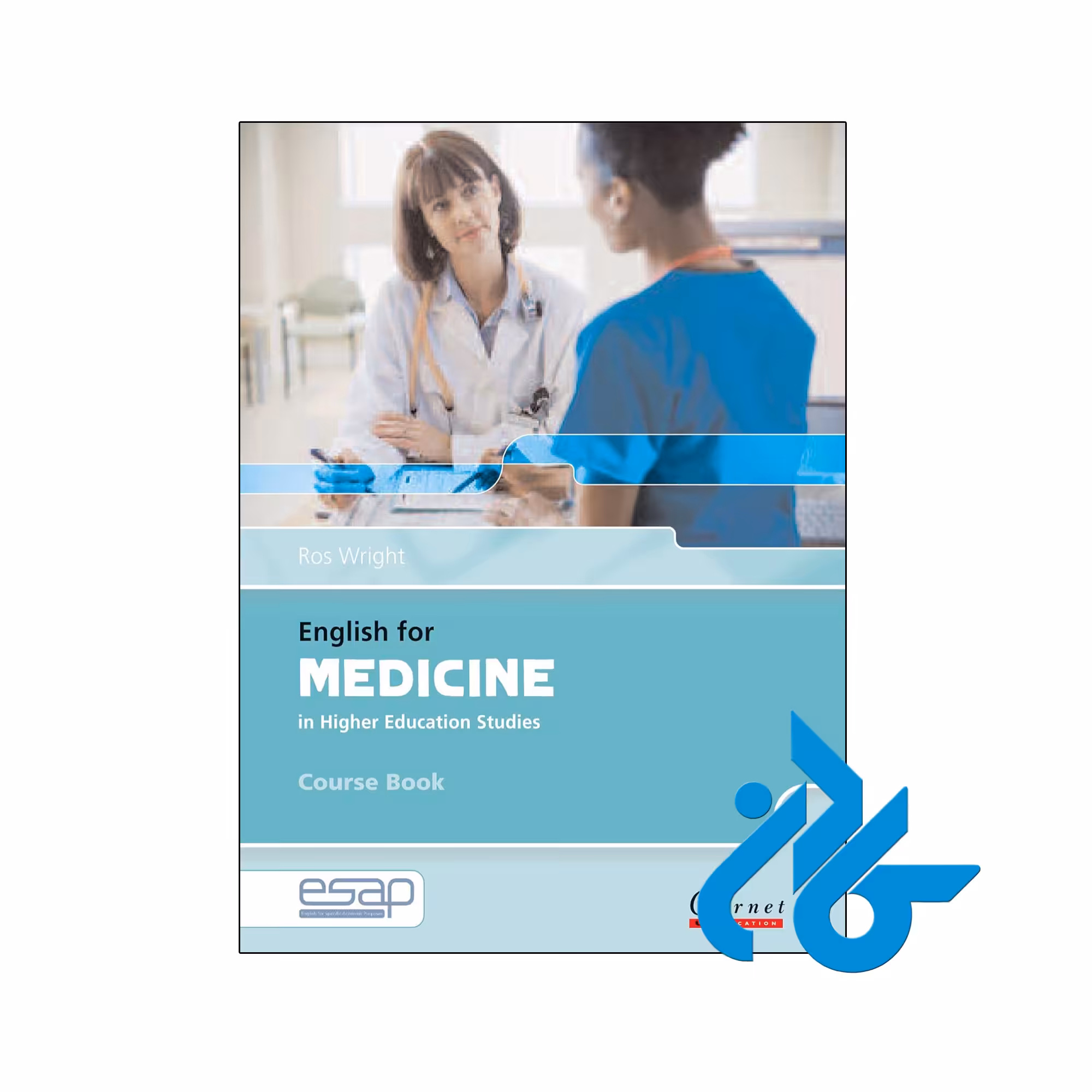 کتاب English for Medicine in Higher Education Studies