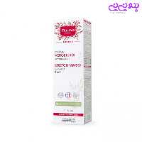 کرم ضد ترک بارداری 3 در 1 موستلا Mustela | سیسمونی بدو نی نی