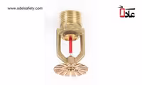 اسپرینکلر آتش نشانی پایین زن واکنش سریع 1/2 اینچ 68 درجه Rapidrop مدل RD023