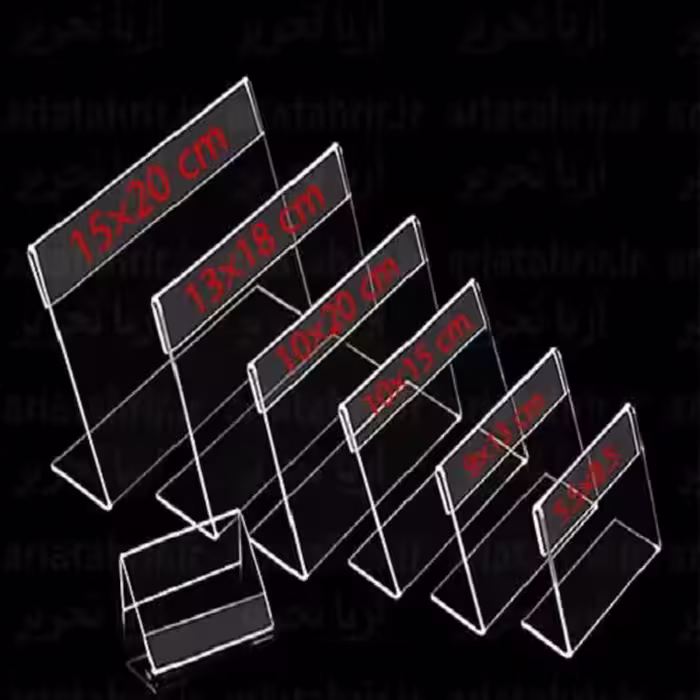 طلق عنوان رومیزی 8.5×5.5 سانتیمتر