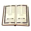 کتاب قرآن کریم و دیوان حافظ شیرازی انتشارات پیام عدالت