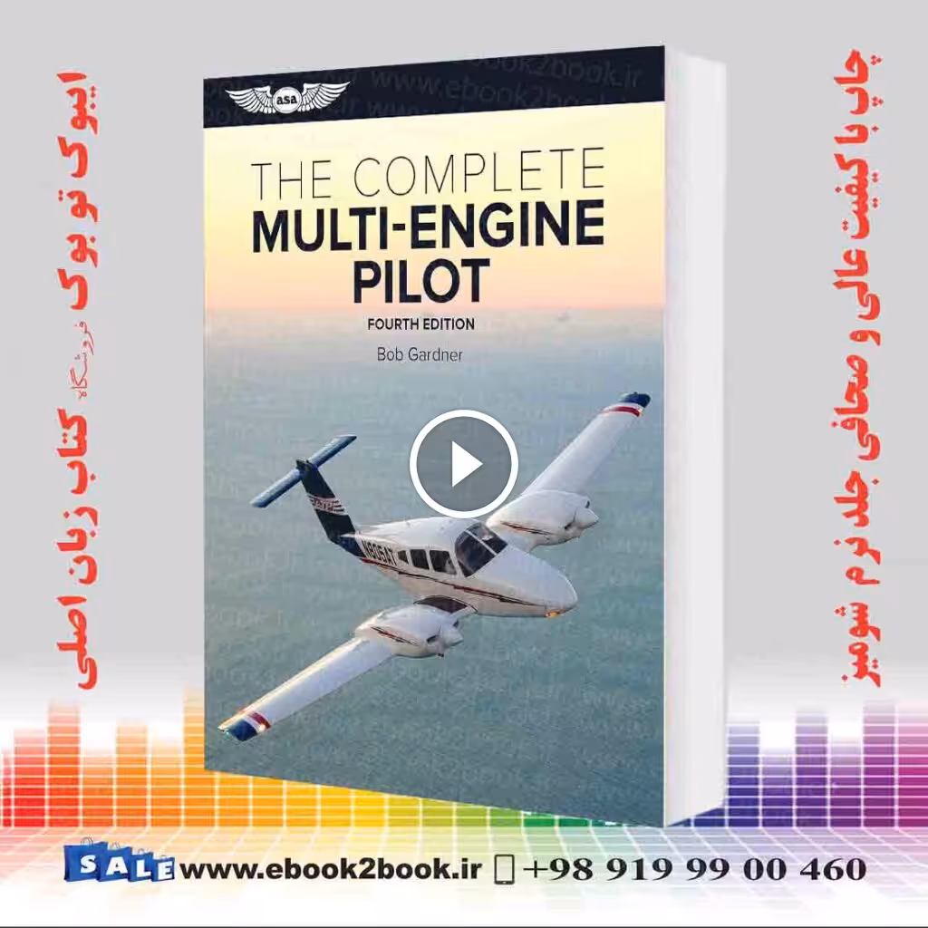 The Complete Multi-Engine Pilot