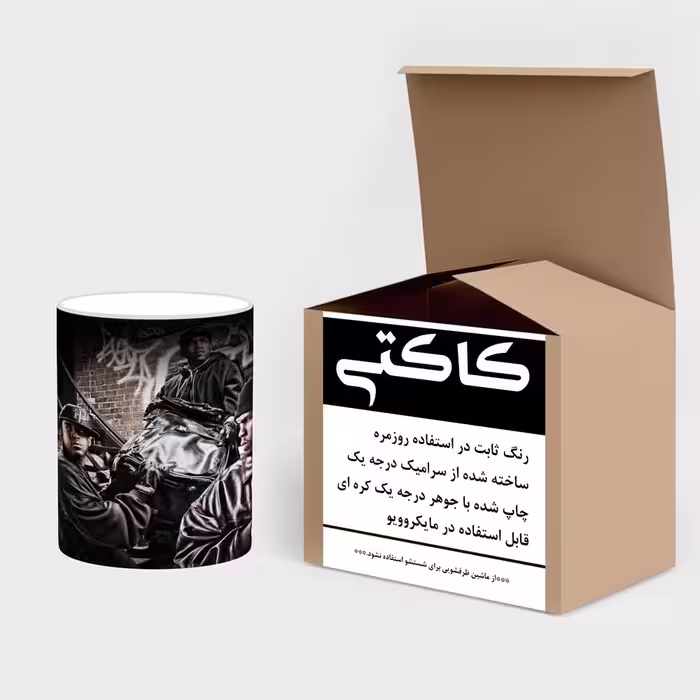 ماگ حرارتی کاکتی طرح Grafiti مدل mgh20502