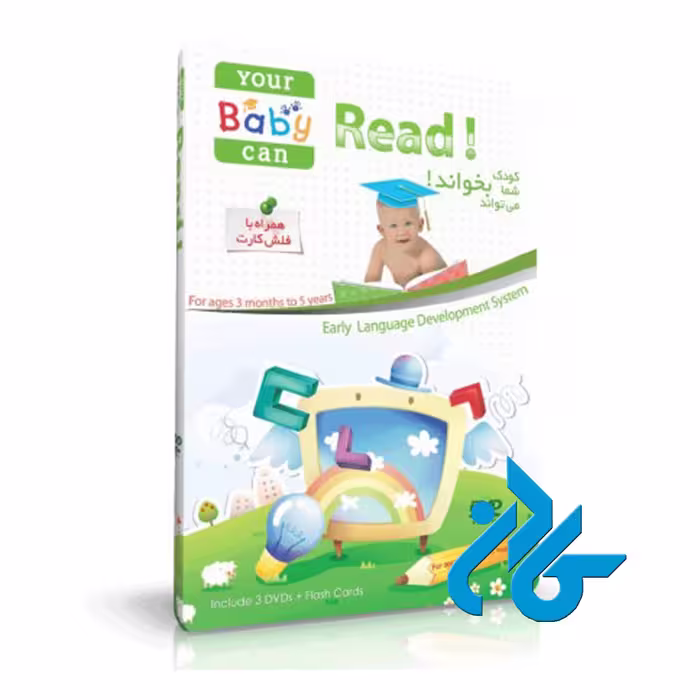 YOUR BABY CAN READ | تا 50% تخفیف کتب زبان | فروشگاه اینترنتی کـــادن