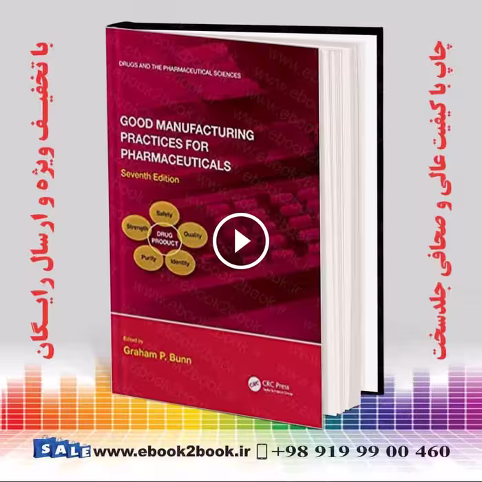 Good Manufacturing Practices for Pharmaceuticals 7th Edition