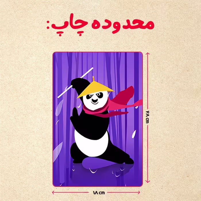 پازل 35 تکه مدل پاندا مونگ فو کار کد 16