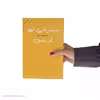 کتاب سرخی تو از من اثر سپیده شاملو نشر مرکز