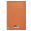 کتاب جنایتی دور از شان یک بانو 3 (جنایت درجه یک) اثر رابین استیونز نشر پیدایش
