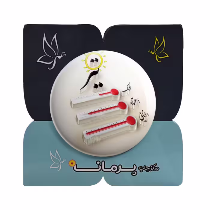 پیکسل پرمانه مدل تیر ماهی کد pm.3872