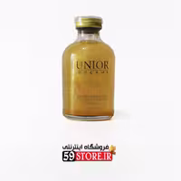 روغن شاین جونیور