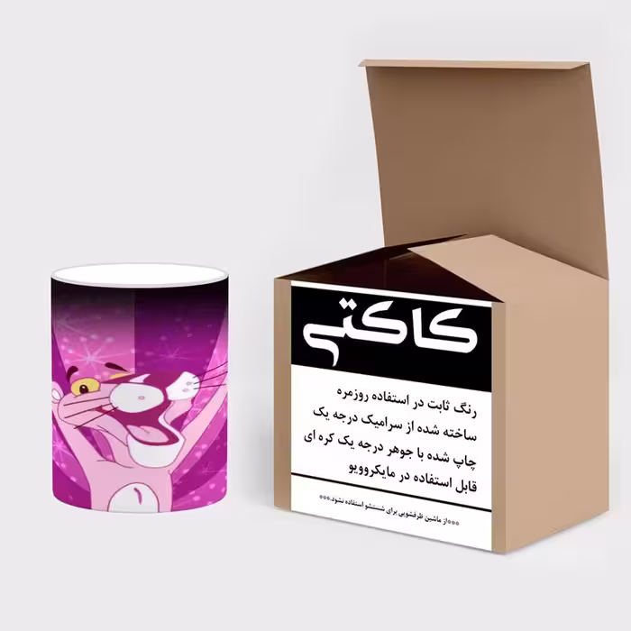 ماگ حرارتی کاکتی طرح کارتون پلنگ صورتی مدل mgh23517