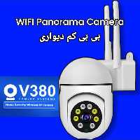 دوربین مدار بسته بیسیم وایرلس بی بی کم دیواری بی سیم   