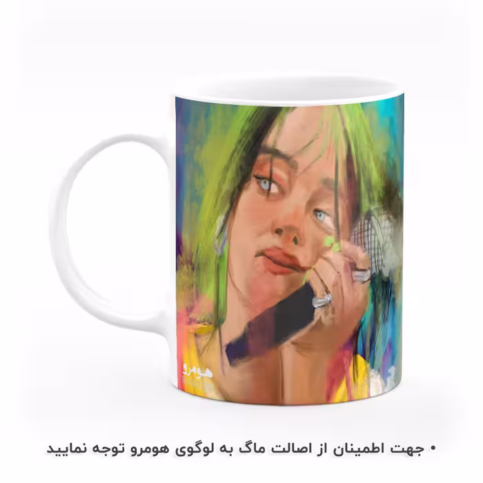 ماگ هومرو طرح بیلی ایلیش مدل MG8077