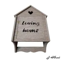 شلف دیواری خونه خاص مدل Loving home