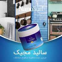 تمیز کننده و پاک کننده سطوح سالید مجیک نانوسان