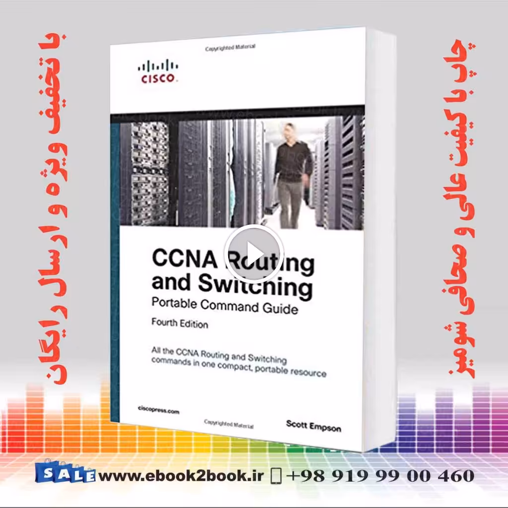 CCNA Routing and Switching Portable Command Guide