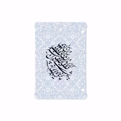 برچسب پوششی ماهوت مدل Nastaliq-4 مناسب برای تبلت سامسونگ Galaxy Tab S2 8.0 2016 T719N
