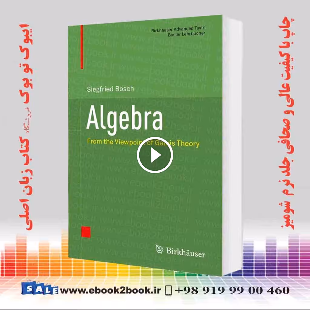 Algebra: From the Viewpoint of Galois Theory