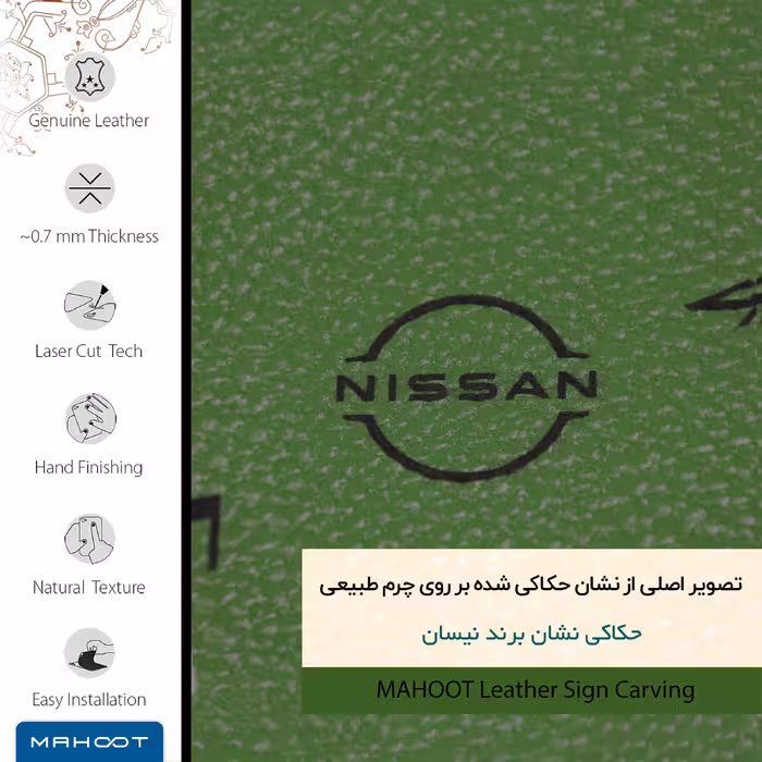 برچسب پوششی ماهوت مدل GL-NSSN مناسب برای گوشی موبایل آنر 6