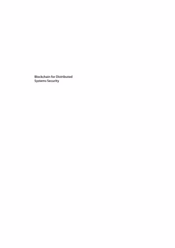 خرید و دانلود نسخه کامل کتاب Blockchain for Distributed Systems Security