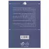 کتاب مگنس چیس و اساطیر آسگارد اثر ریک ریوردان انتشارات پرتقال