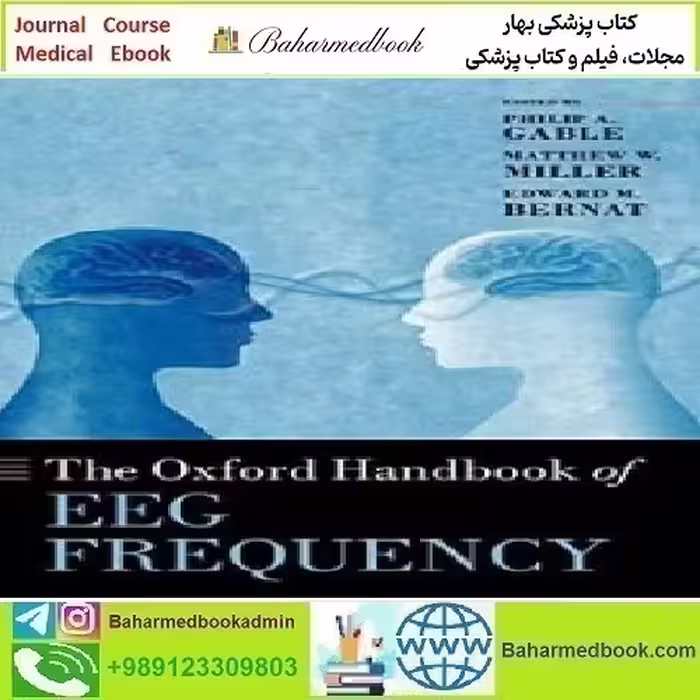 The Oxford Handbook of EEG Frequency 2022 TRUE PDF price 1€ - کتاب پزشکی بهار
