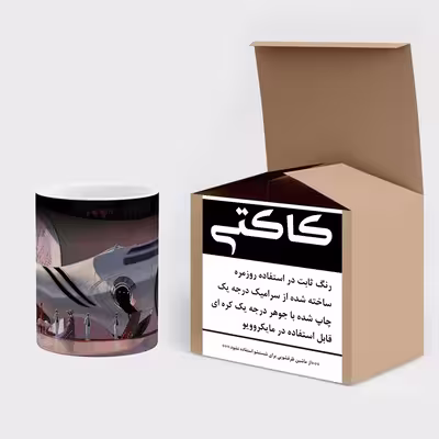ماگ حرارتی کاکتی طرح ماشین مدل mgh17119