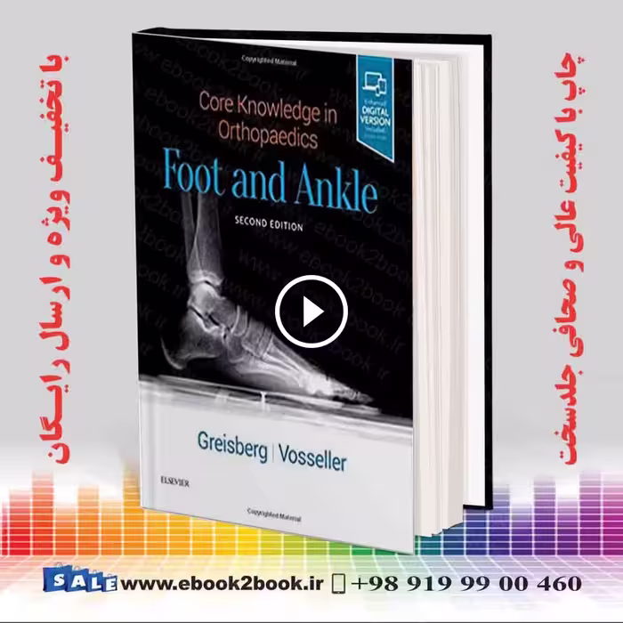 Core Knowledge in Orthopaedics 2nd Edition