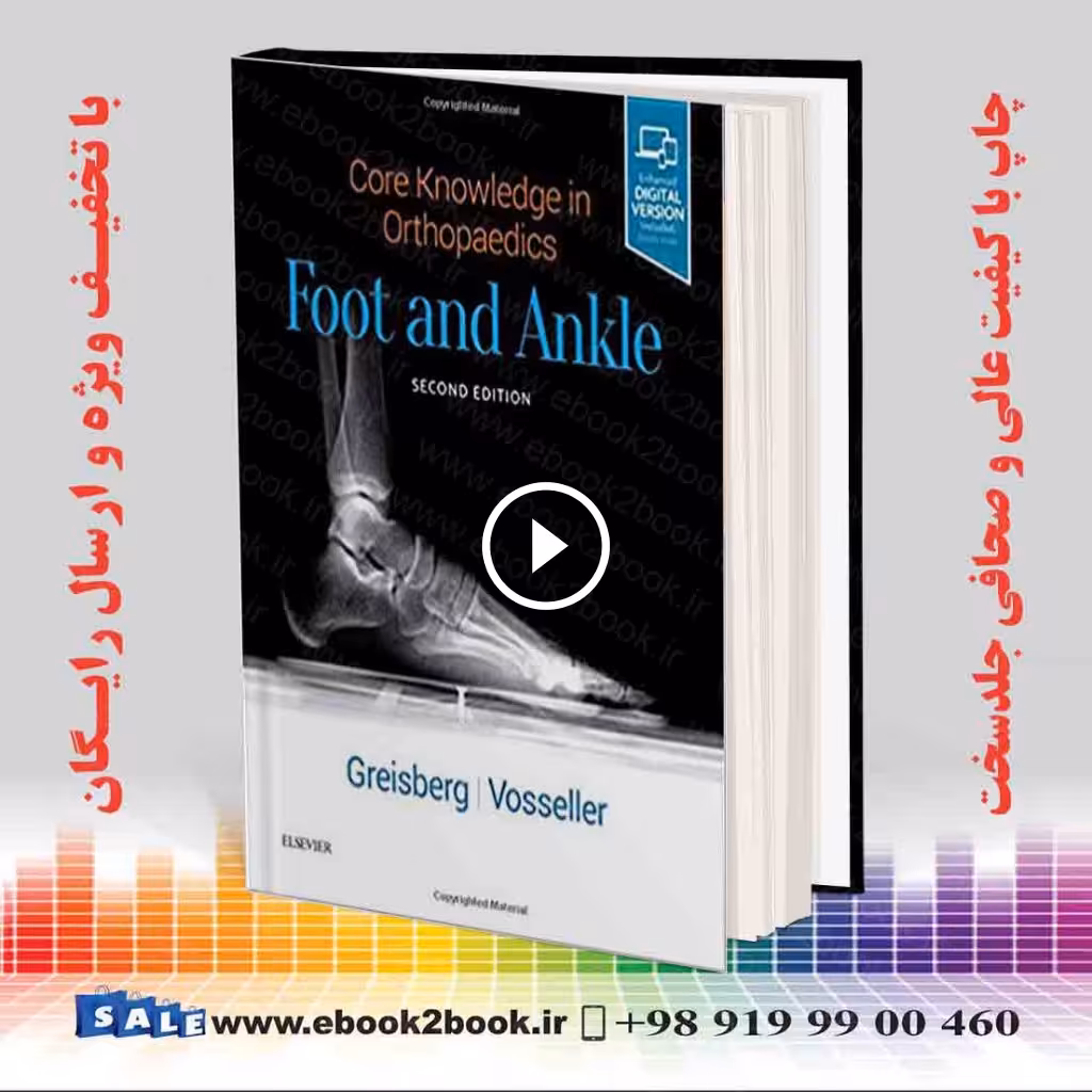Core Knowledge in Orthopaedics 2nd Edition